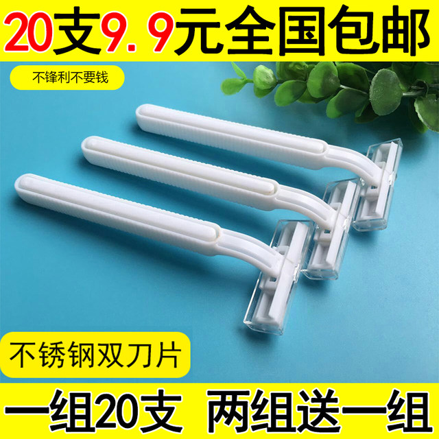 Disposable razor men's household bath manual scraping knife shaving knife Disposable razor men's household bath manual scraping knife shaving knife
