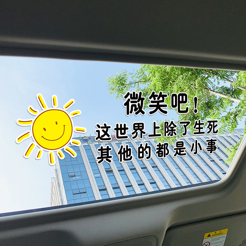 心若向阳无谓悲伤头像图片