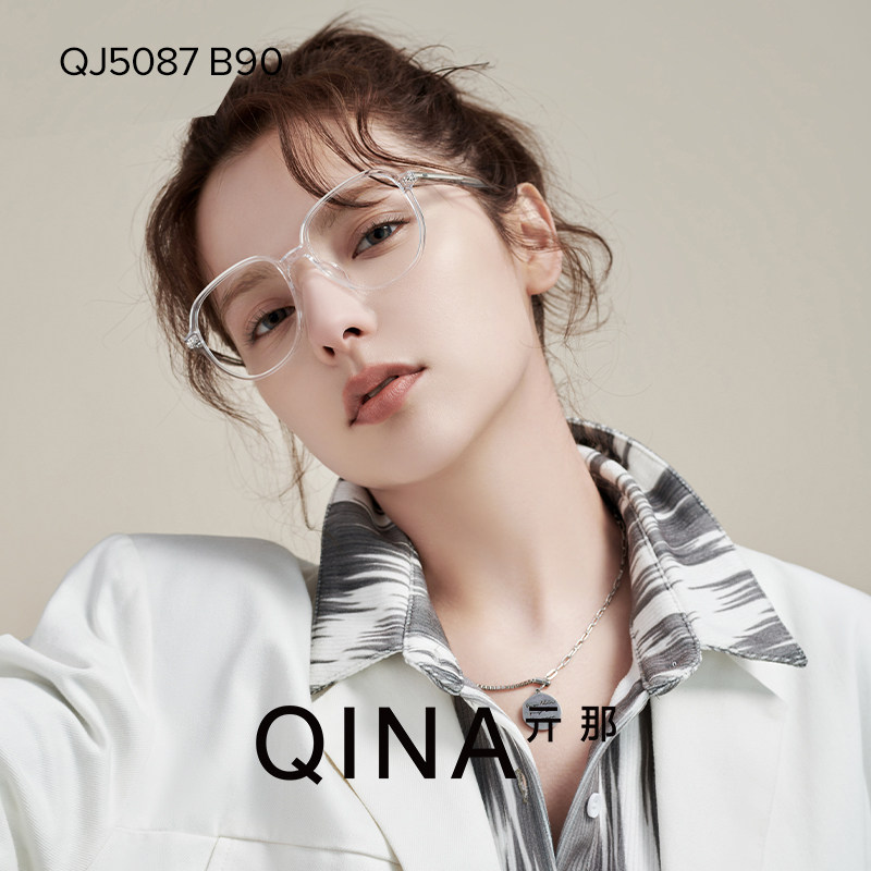 qina亓那光学2022新品潮流近视近视眼眼镜架男女眼镜架