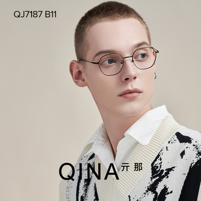 qina赵露思男女眼镜同款露思镜框亓那钛腿眼镜架眼镜架