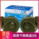 Ruilipu automobile horn motorcycle snail horn super sound general electric vehicle horn refitting waterproof Ruilipu automobile horn motorcycle snail horn super sound general electric vehicle horn refitting waterproof