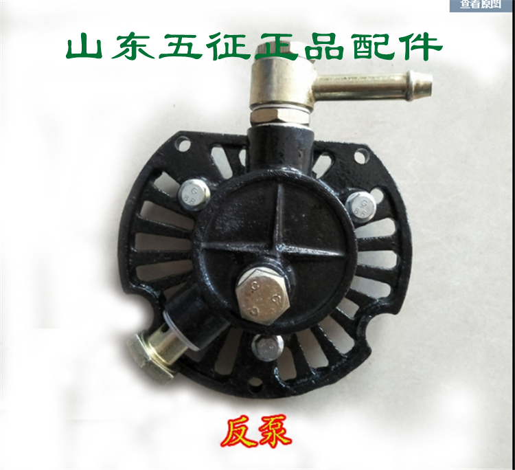 五征三轮车原厂配件带泵发电机真空助力泵头时代轻卡正反泵抽气泵