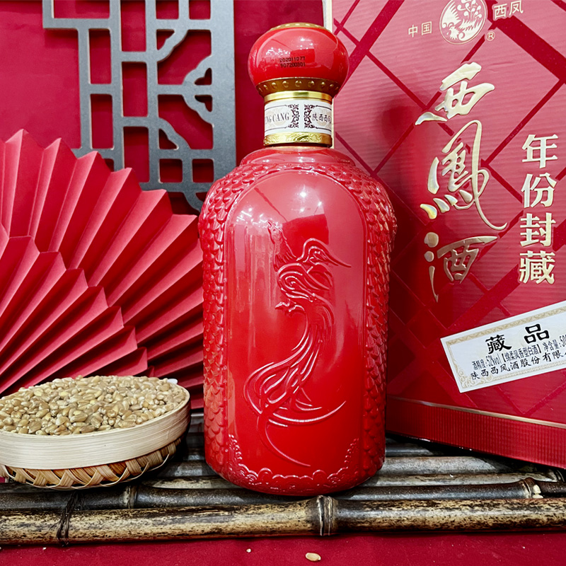 西凤酒52度年份封藏藏品香型酒水白酒喜庆婚宴白酒