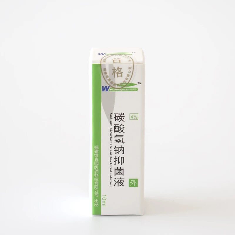 正品 水杨酸酒精滴耳液2%  儿童 成人  水杨酸滴耳液 医用 剂