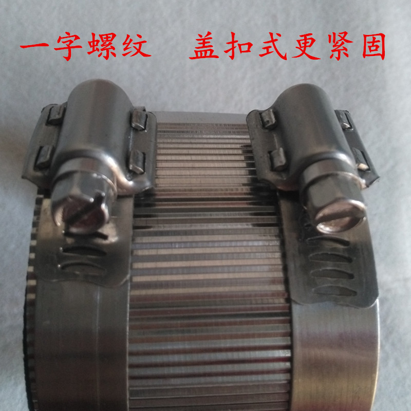 304不锈钢管束卡箍加宽喉箍橡胶管箍铸铁排水管pvc抱箍加强型110