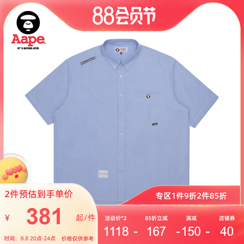 Aape男装春夏猿颜徽章字母印花休闲短袖衬衫8375XXG