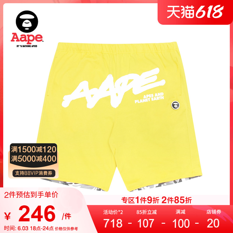 Aape男装春夏猿颜徽章字母印花双面穿迷彩短裤6634XXE