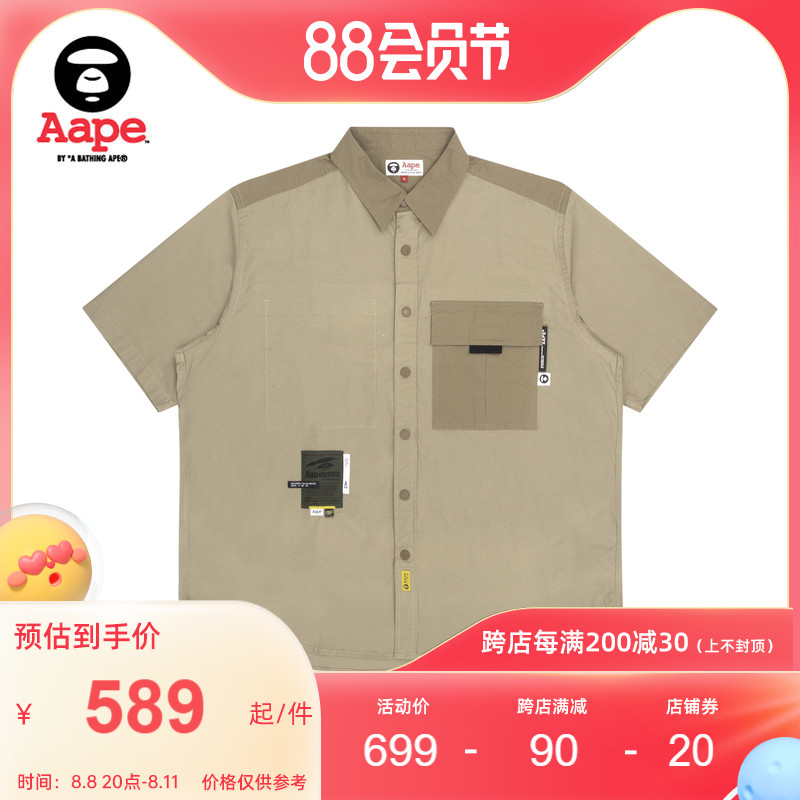 Aape旗舰店男装迷彩拼接字母印花工装口袋短袖衬衫8403XXI