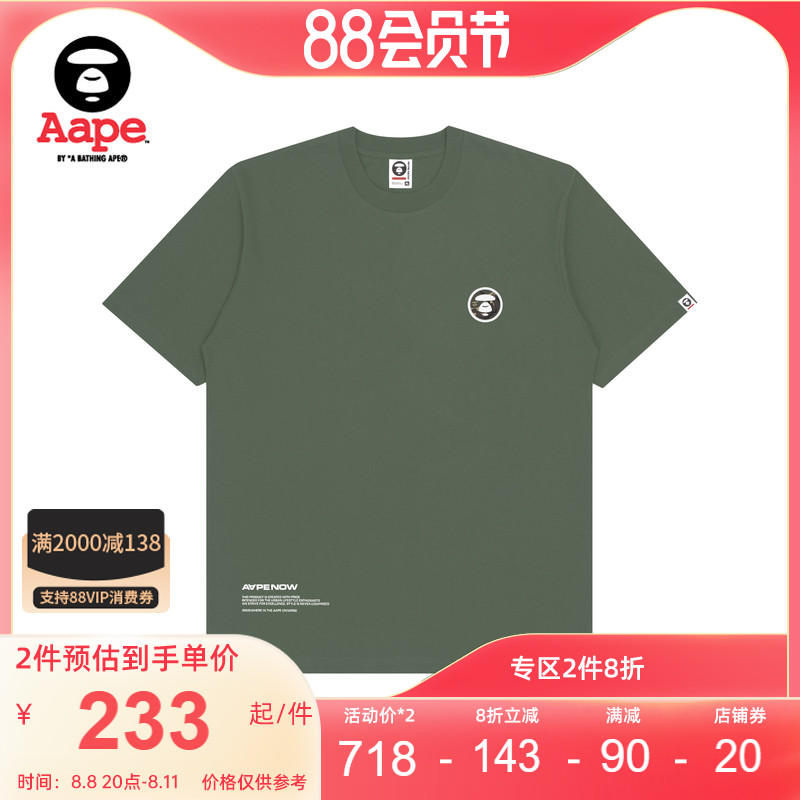 Aape旗舰店男装春夏字母印花猿颜图案短袖T恤0900XXI