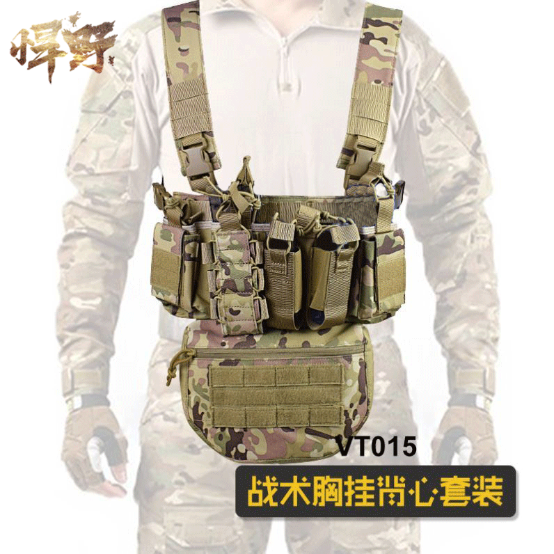 6级防弹背衣战术肚兜d3胸挂战斗携行具轻量战术背心