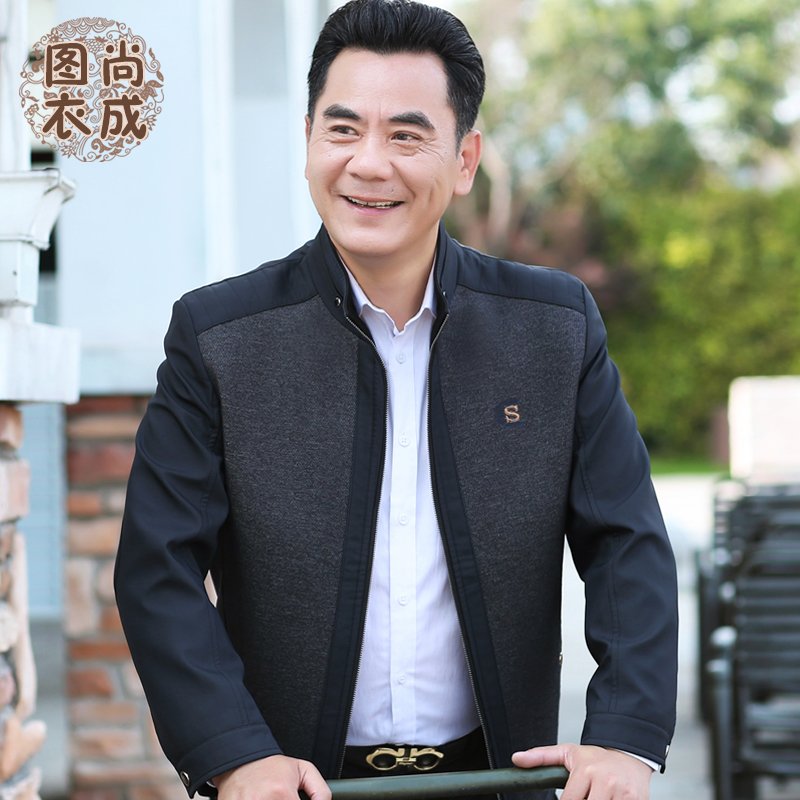 爸爸春装外套薄款中老年人40中年男春季夹克衫爷爷秋装上衣服50岁