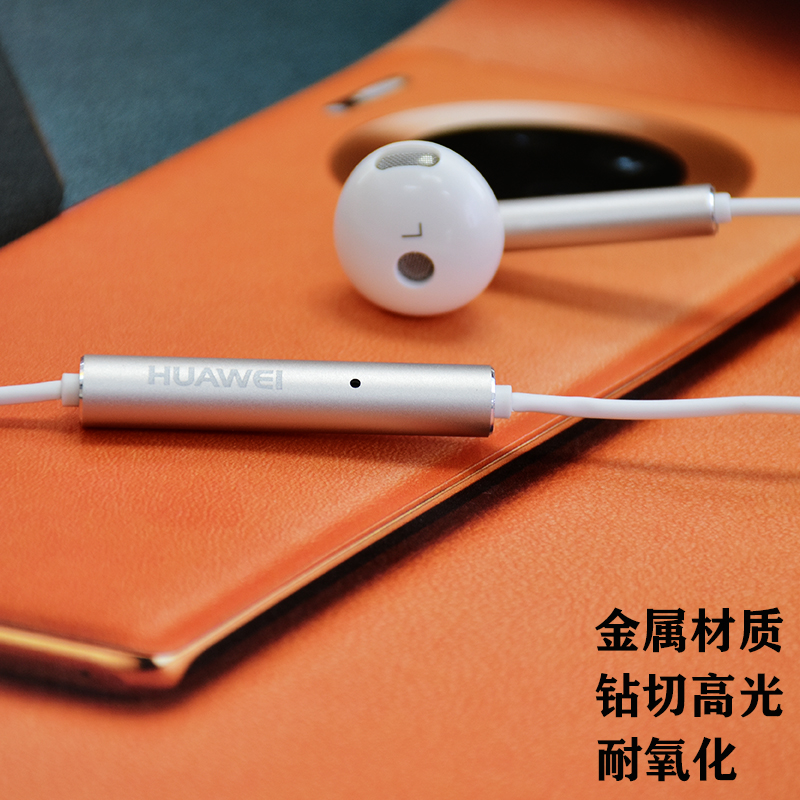 华为am116金属版耳机原装正品hifi音3.5mm半入耳式通用耳机am115