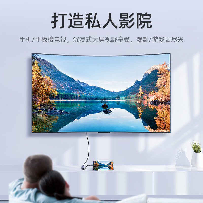 绿联笔记本mate华为macbookair苹果平板ipadpro适用投屏苹果视频线