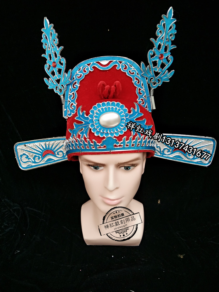 京剧戏曲戏剧道具状元新郎古装官帽乌纱帽县官古典舞配饰