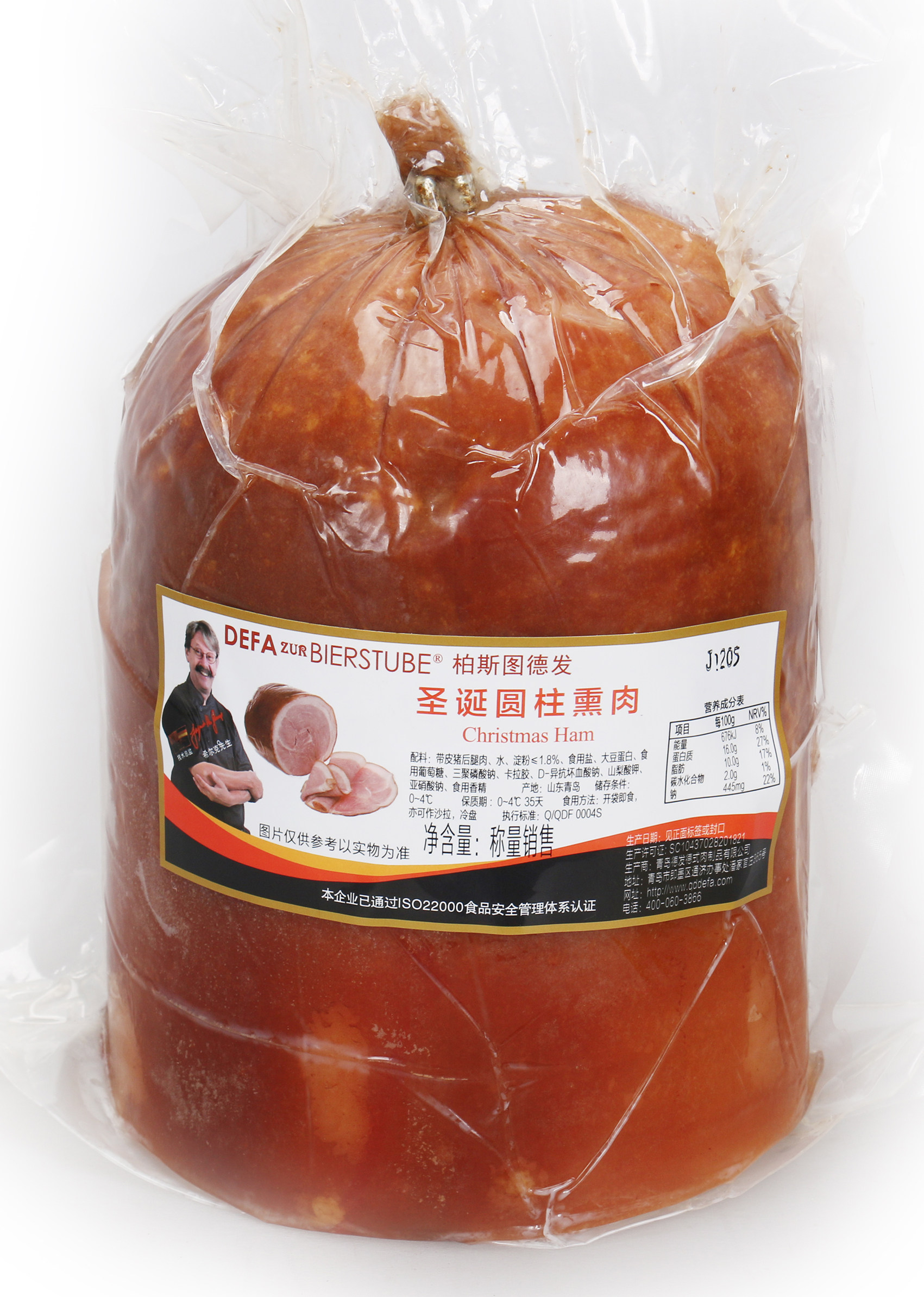 圣诞圆柱熏肉西餐餐食德国正宗德式香肠火腿火腿