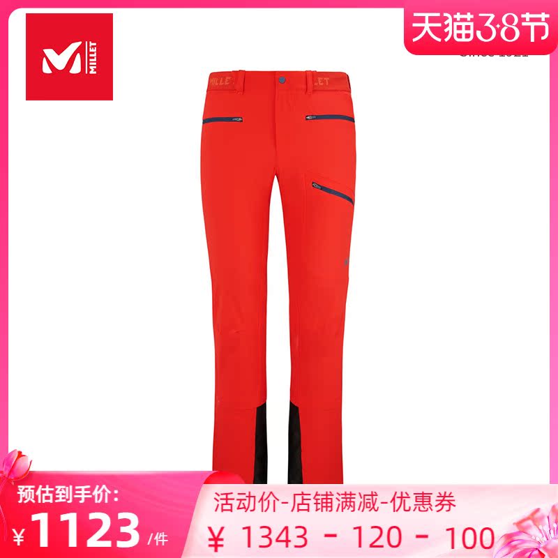 法国觅乐MILLET男士户外保暖长裤秋冬弹力裤透气滑雪软壳MIV8625