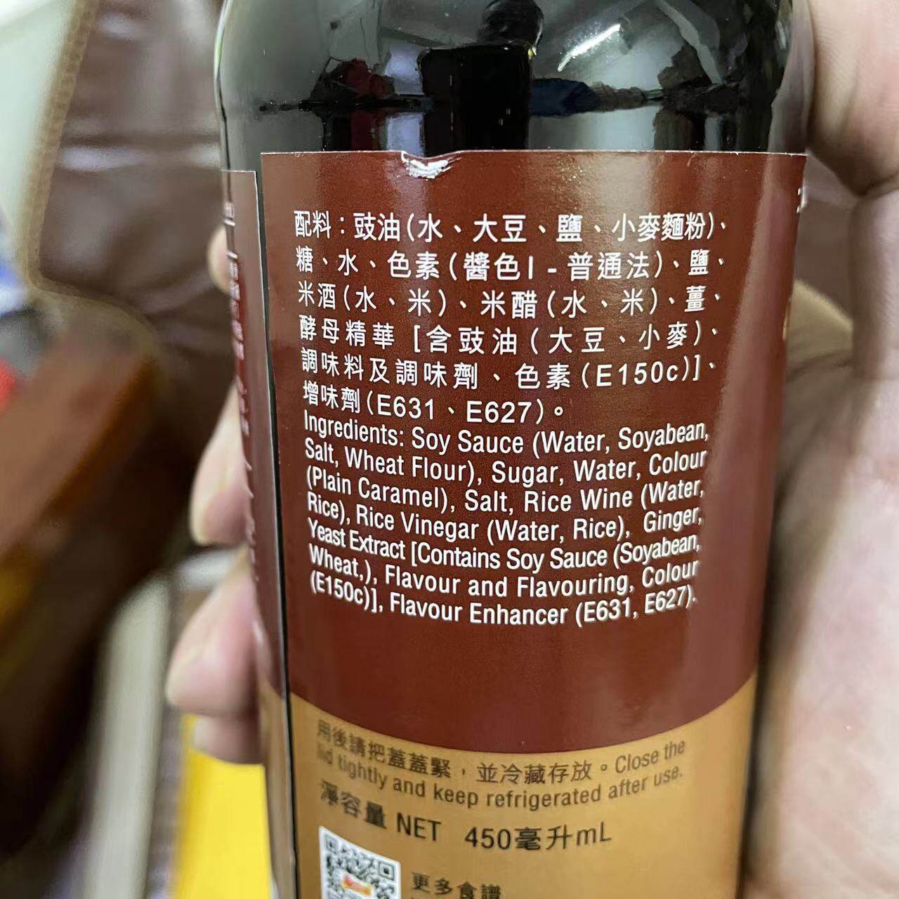 香港大头遍豉油鸡450ml腌制鸡翅酱油凉拌调味品酱油