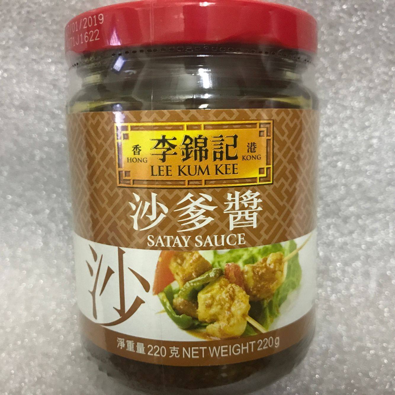 香港leekumkee李锦记沙爹220g火锅蘸料烧烤酱类调料