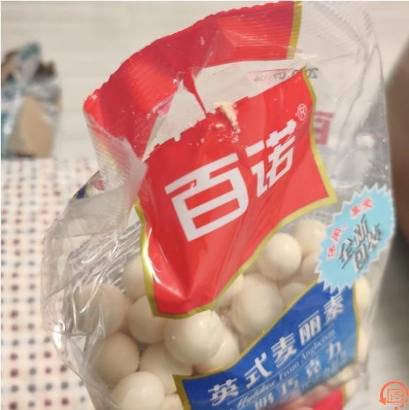 小巧麦丽素糖糖果麦粒素白巧克力网红儿童零食巧克力制品