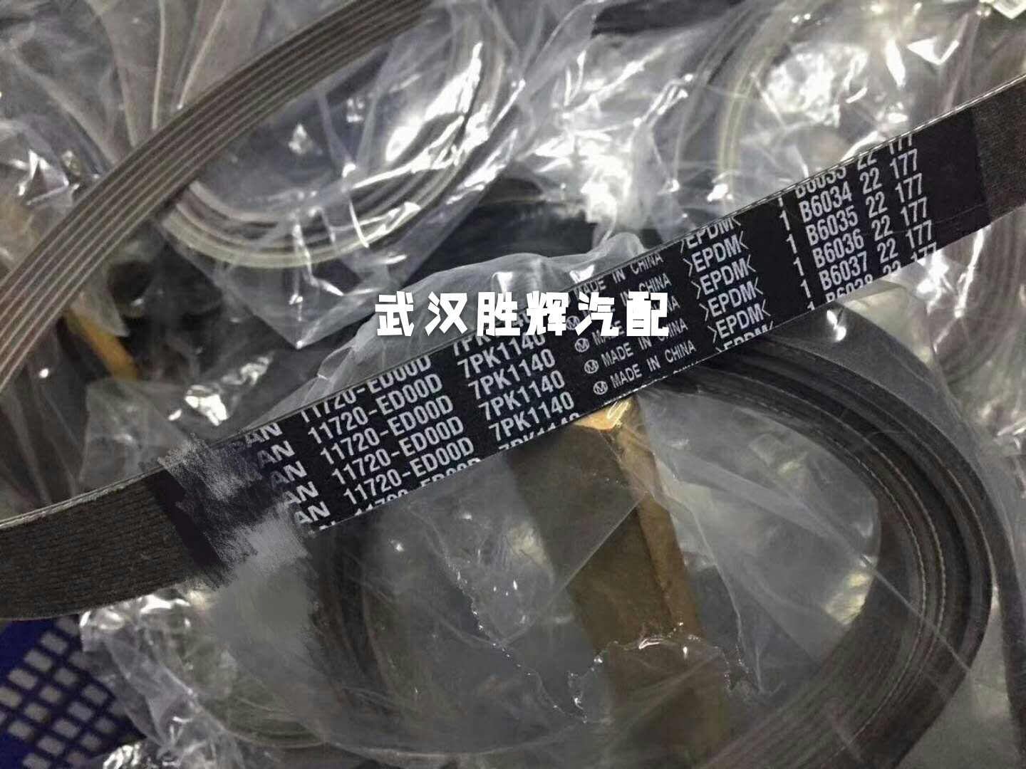 风度a32a33骐达颐达骊威轩逸骏逸天籁逍客风神皮带