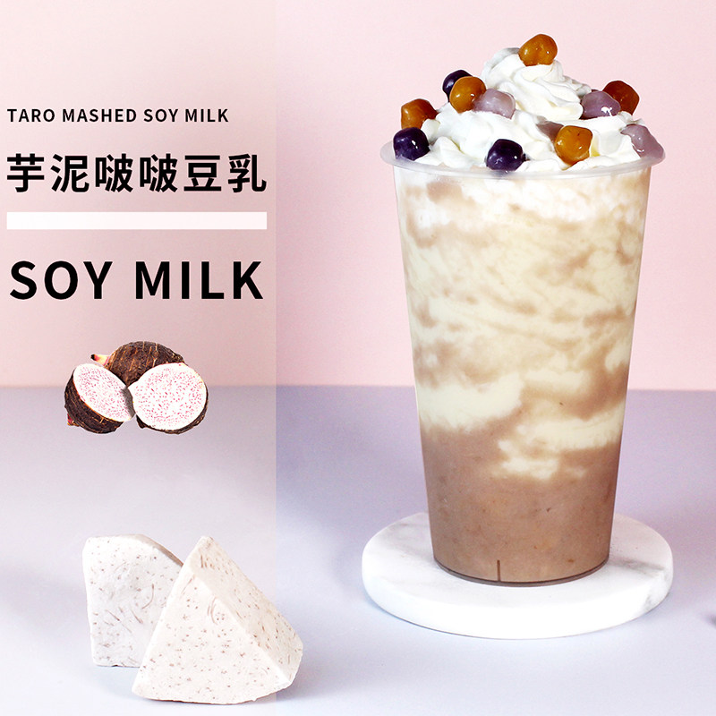 芋泥航帆即食罐头波波茶香香芋热饮奶茶茶店水果罐头