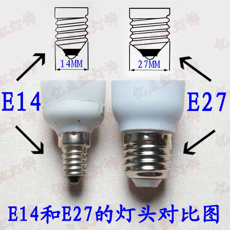 e14灯座图解图片