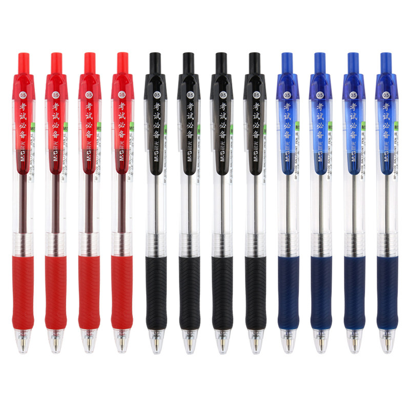 油笔晨光老师学生韩国创意可爱原子笔办公07mm中性笔