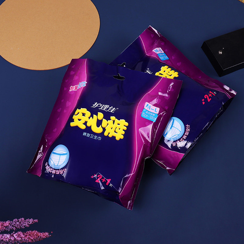 拍两件!护理佳裤型卫生巾安心裤18片