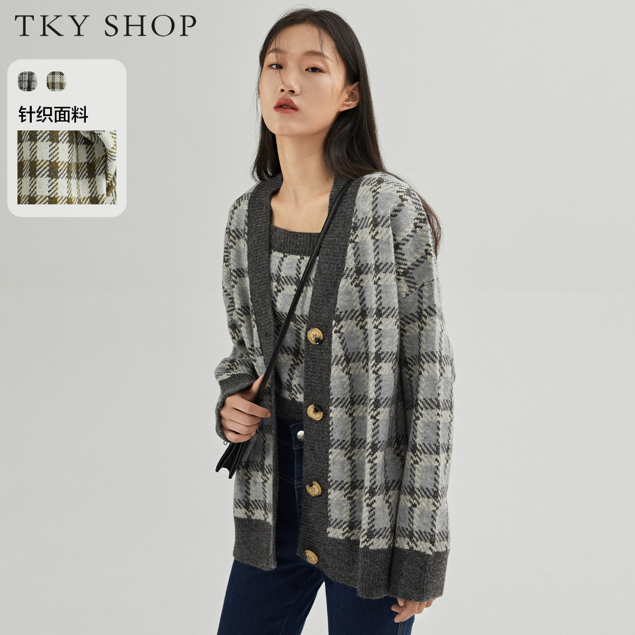 tkyshop女装格纹针织开衫两件套2020冬装新款宽松毛衣