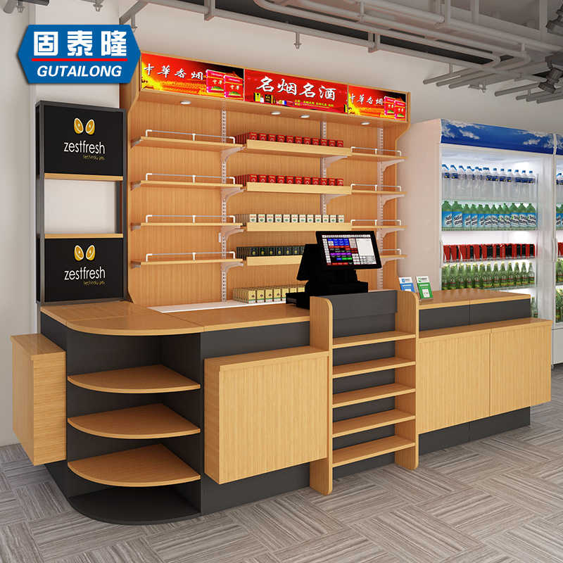 固泰隆超市便利店收银台烟架木质收款台吧台前台药店母婴店柜台架