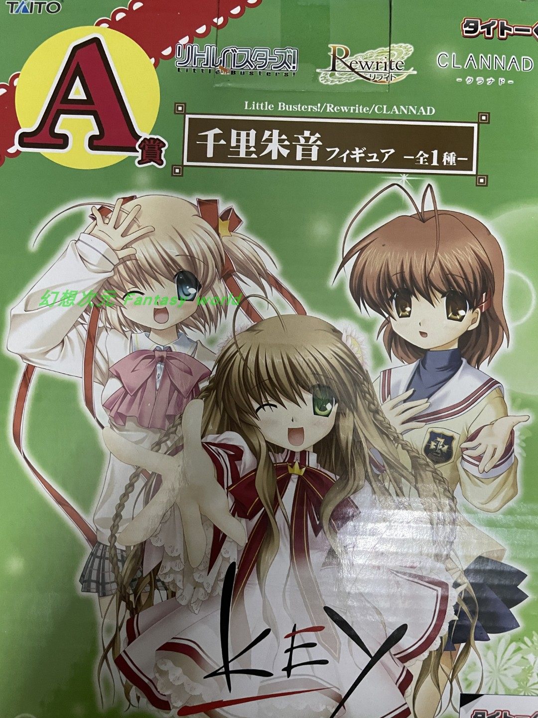 taitokeyrewrite千里朱音景品手办日版全新手办