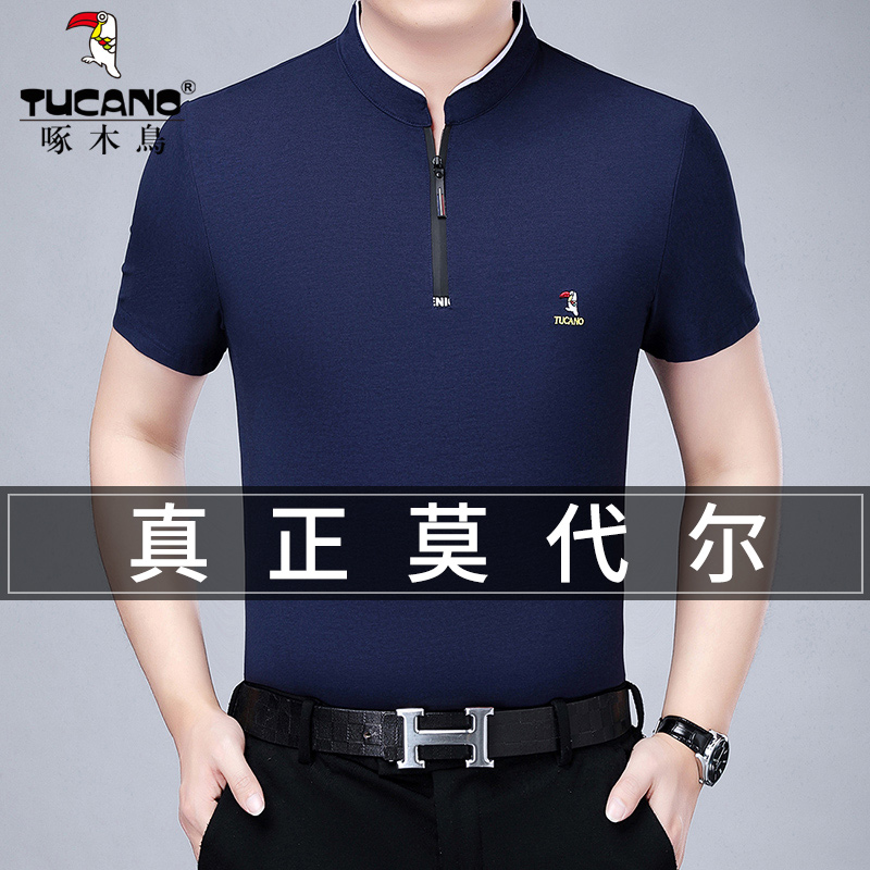 啄木鸟莫代尔短袖t恤 男夏季冰丝半袖体恤中年爸爸装宽松立领上衣