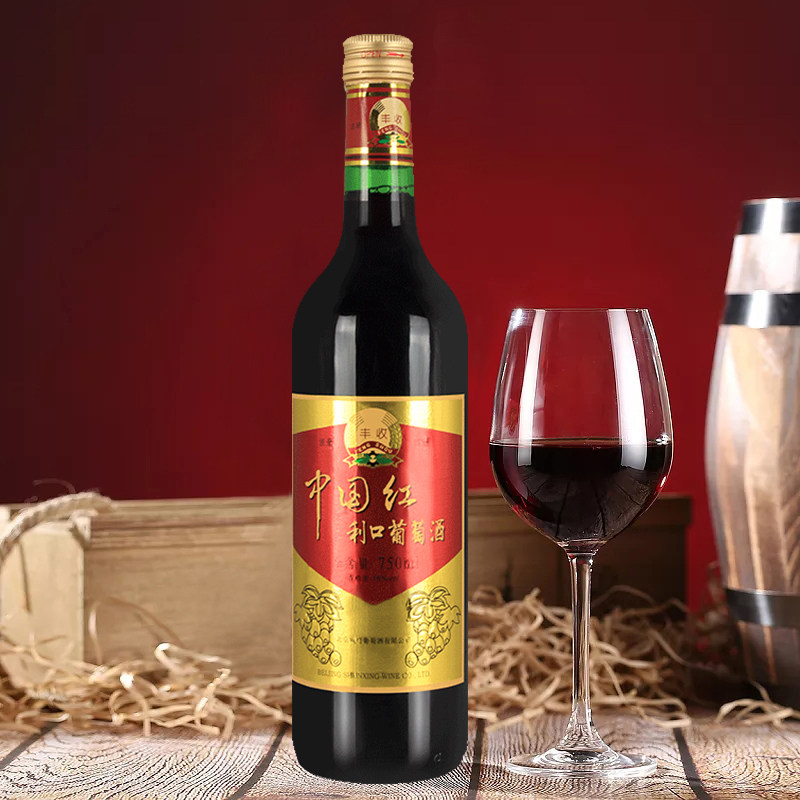 丰收中国红葡萄酒16度红酒750ml12瓶桃红静态葡萄酒