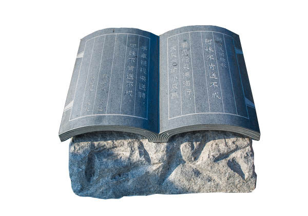 大理石刻字石头书石雕书本雕塑校园文化书籍摆件公园林景观门牌石