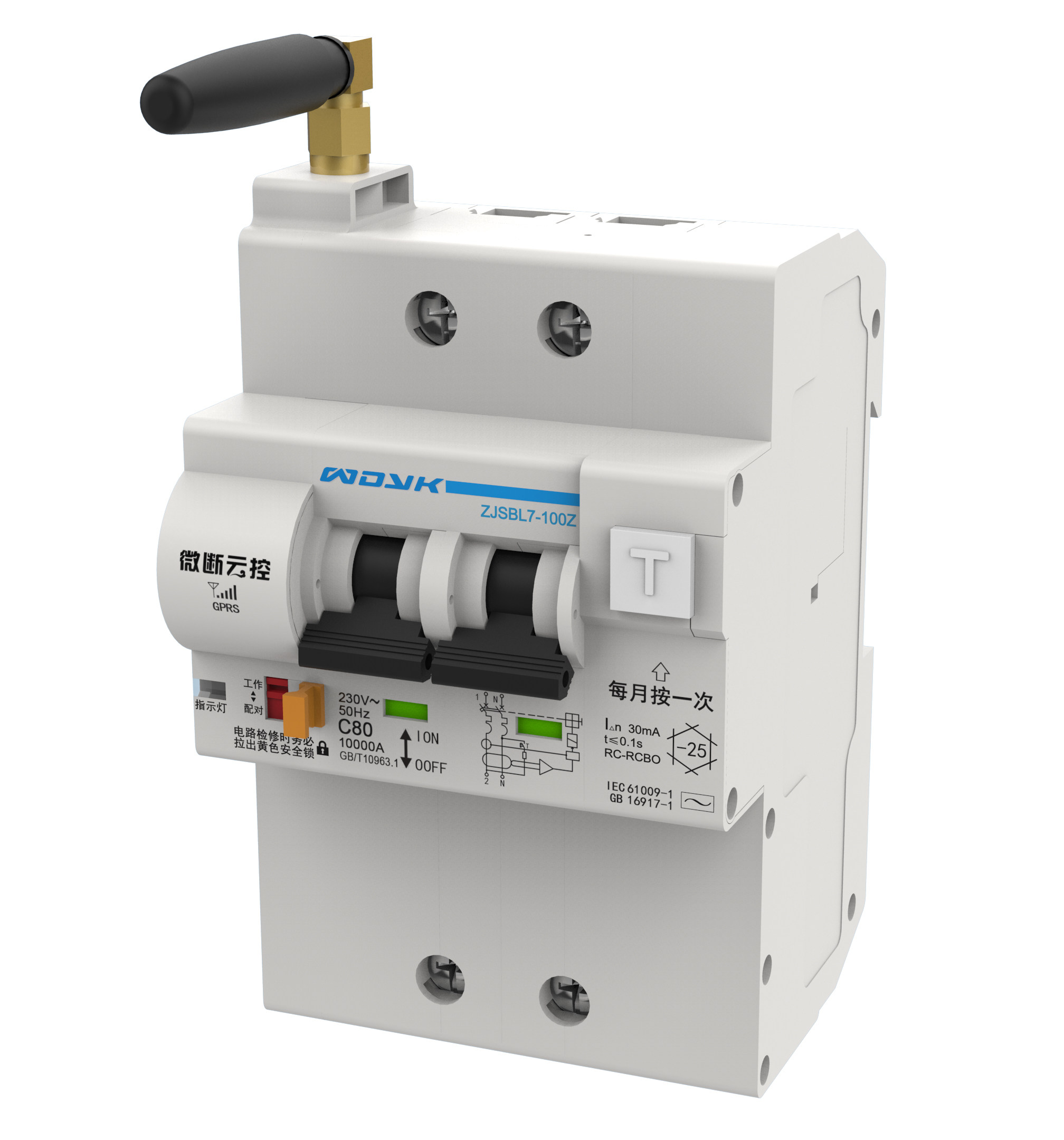 4g智能漏电断路器远程控制无线空开剩余电流保护漏电保护器