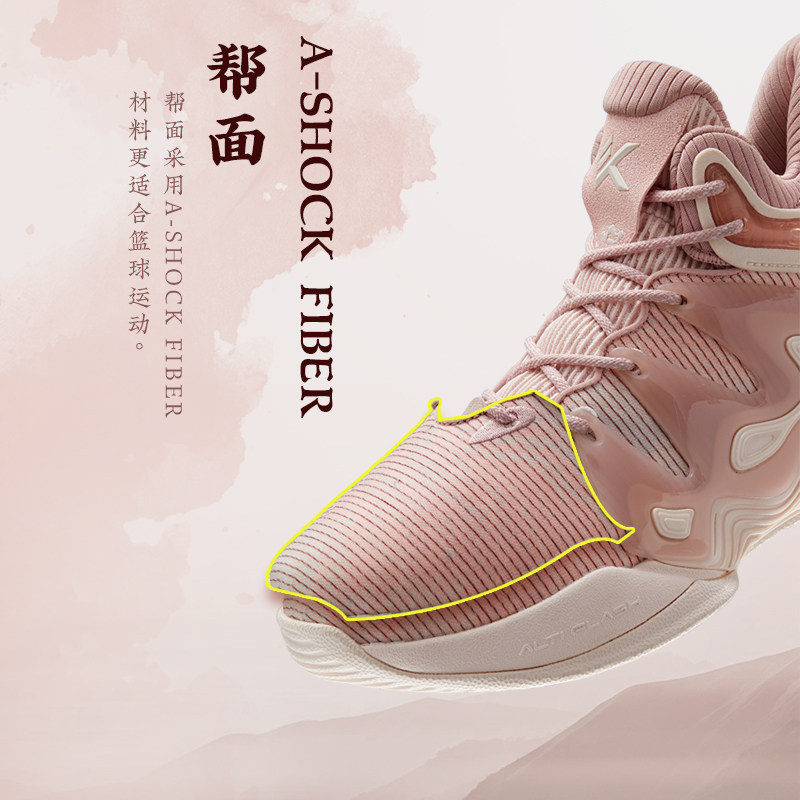 安踏男鞋kt见山一代篮球球鞋2022夏季新款篮球鞋