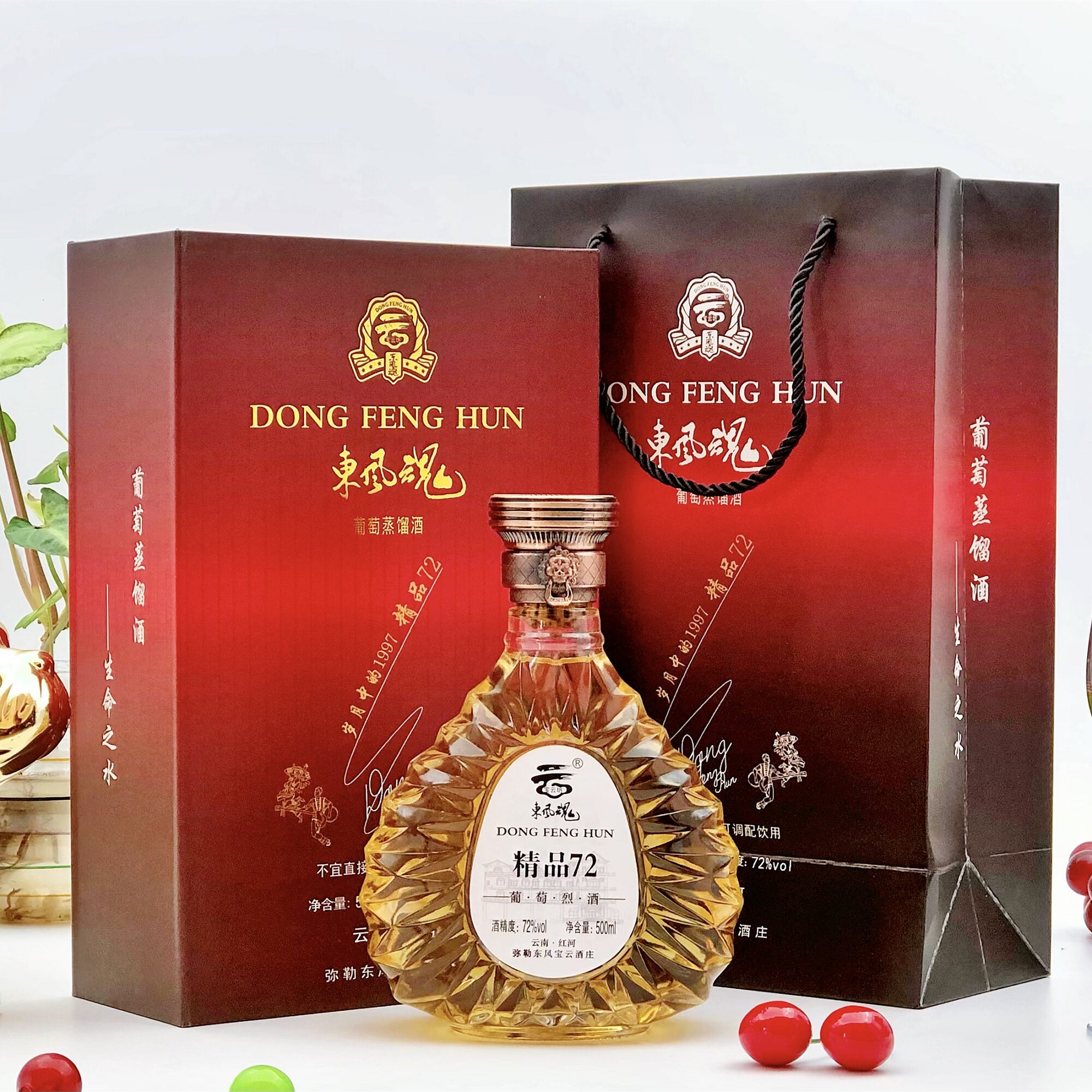 东风云南弥勒宝云酒庄72度精品葡萄烈酒礼盒干白静态葡萄酒