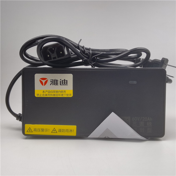 雅迪三圆60v20ah充电器72v20ah48v12ahdzm6020原装专用快充10a电动车