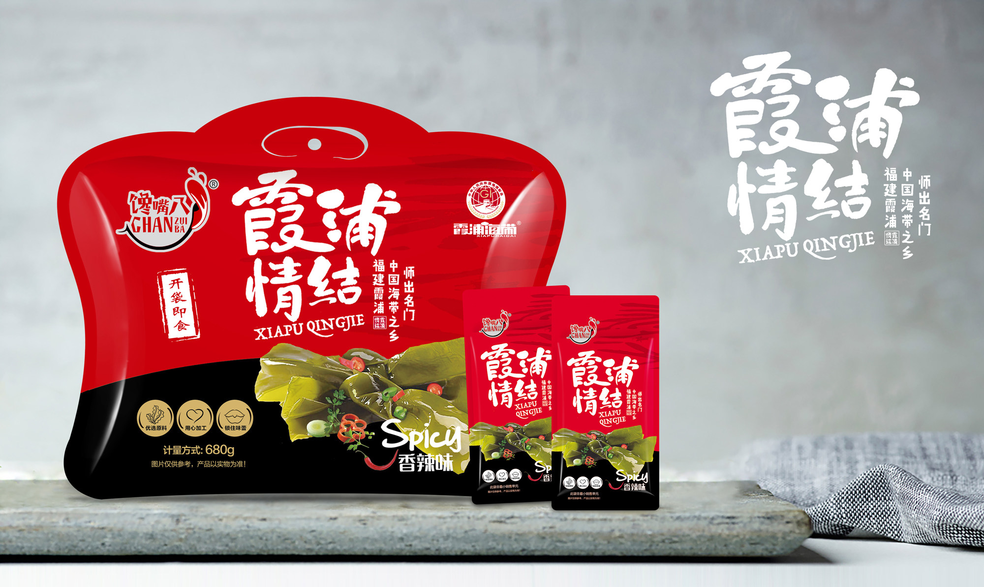 馋嘴八霞浦情结特产大礼包香辣味海带结好吃的儿童休闲吃货小零食