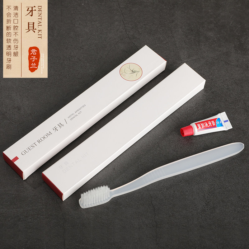 宾馆一次性洗漱用品民宿牙刷牙膏套装 酒店软毛牙具二合一定制