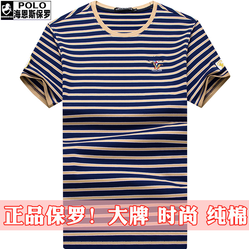 夏季保罗新款纯棉男士短袖T恤 丝光棉休闲条纹圆领半袖男装体恤潮