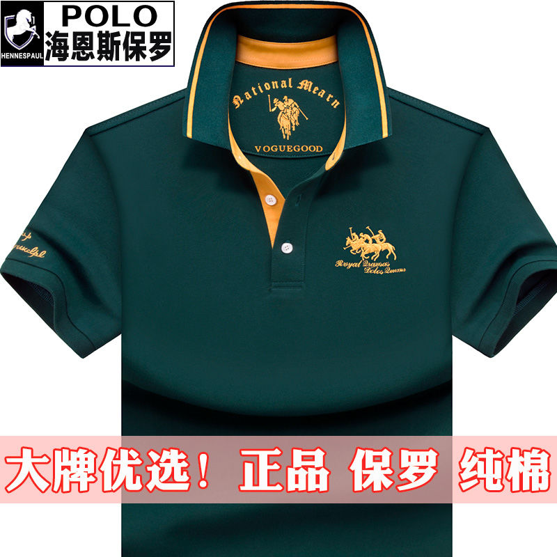 夏季高端品牌保罗POLO衫男士短袖T恤 纯棉翻领宽松大码男装体恤潮