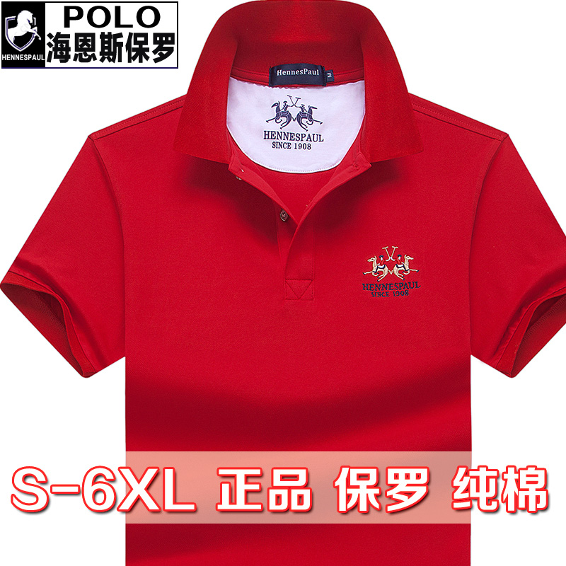 高端保罗POLO衫男士短袖T恤 夏季红色纯棉翻领宽松半袖男装体恤衫