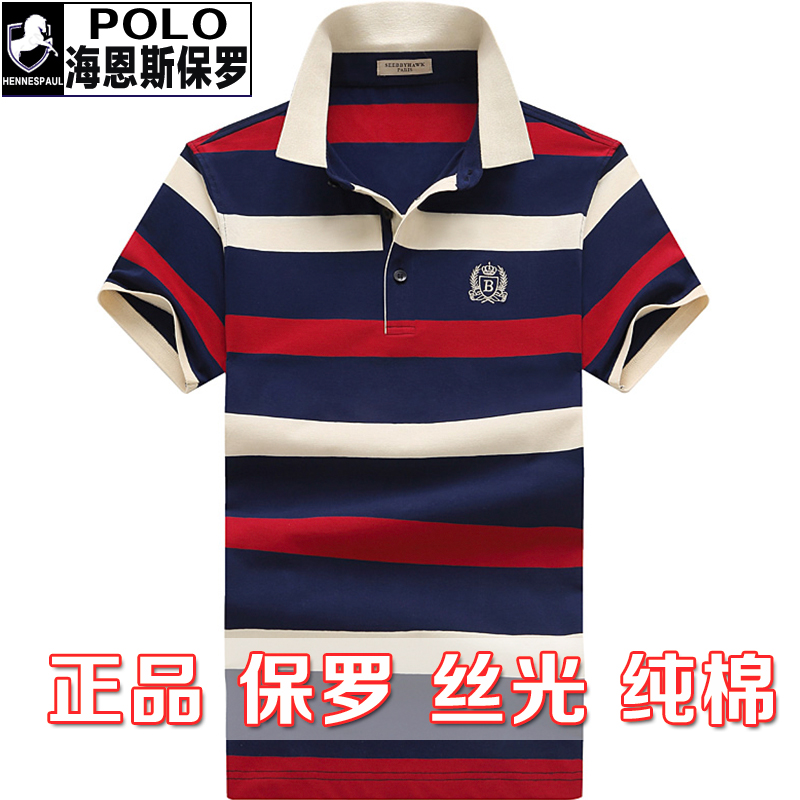 夏季名牌男士短袖T恤 丝光棉条纹商务休闲纯棉翻领宽松男装体恤潮