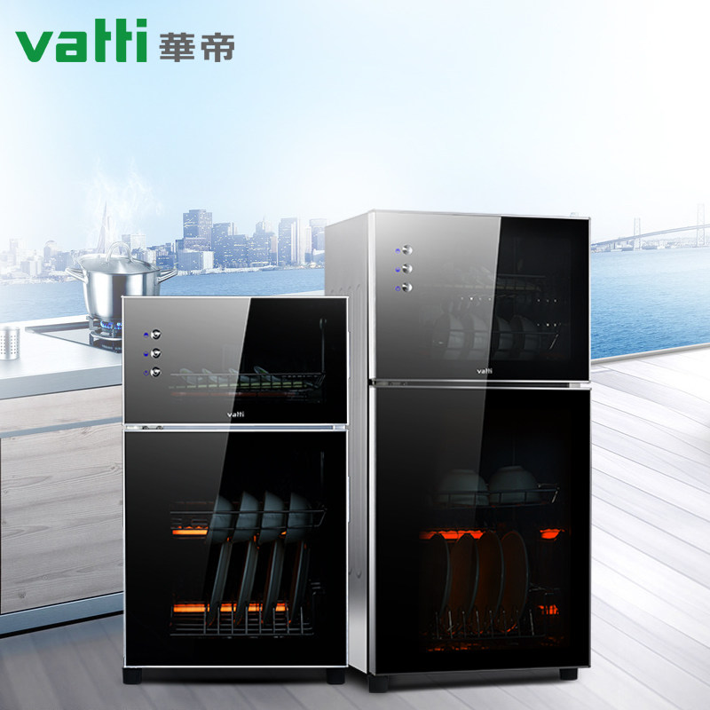 fotile/方太 ztd100f—j89e嵌入式家用消毒柜厨房小型碗筷碗柜