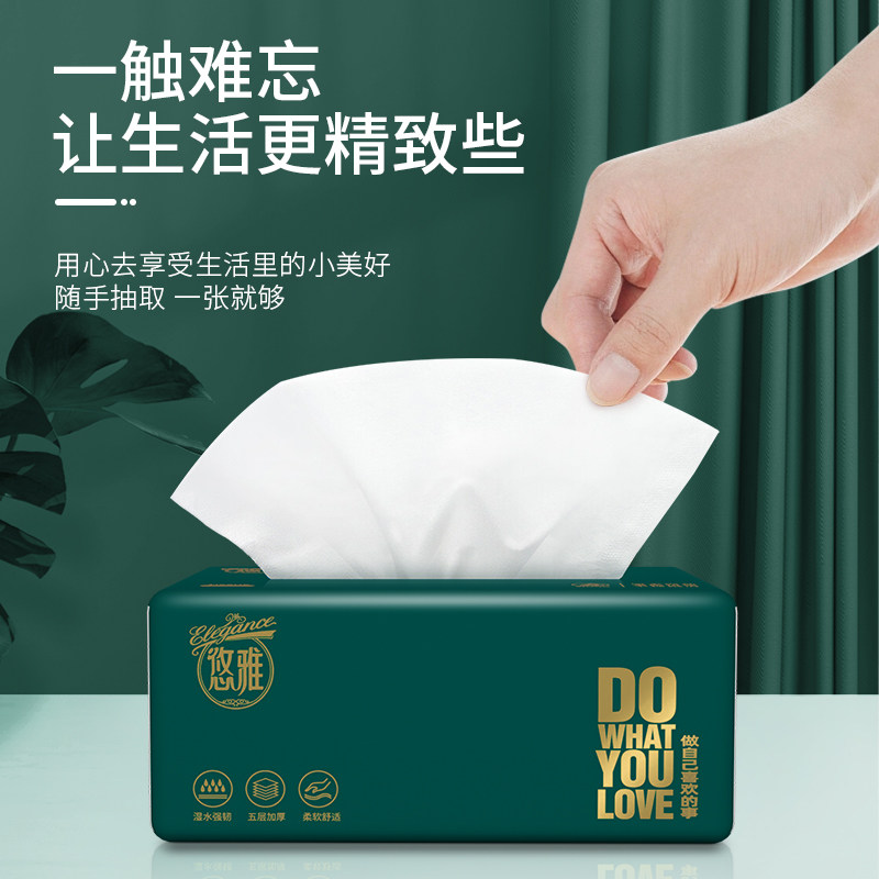 400张60包抽纸整箱小包餐巾纸家用实惠卫生面巾纸抽纸