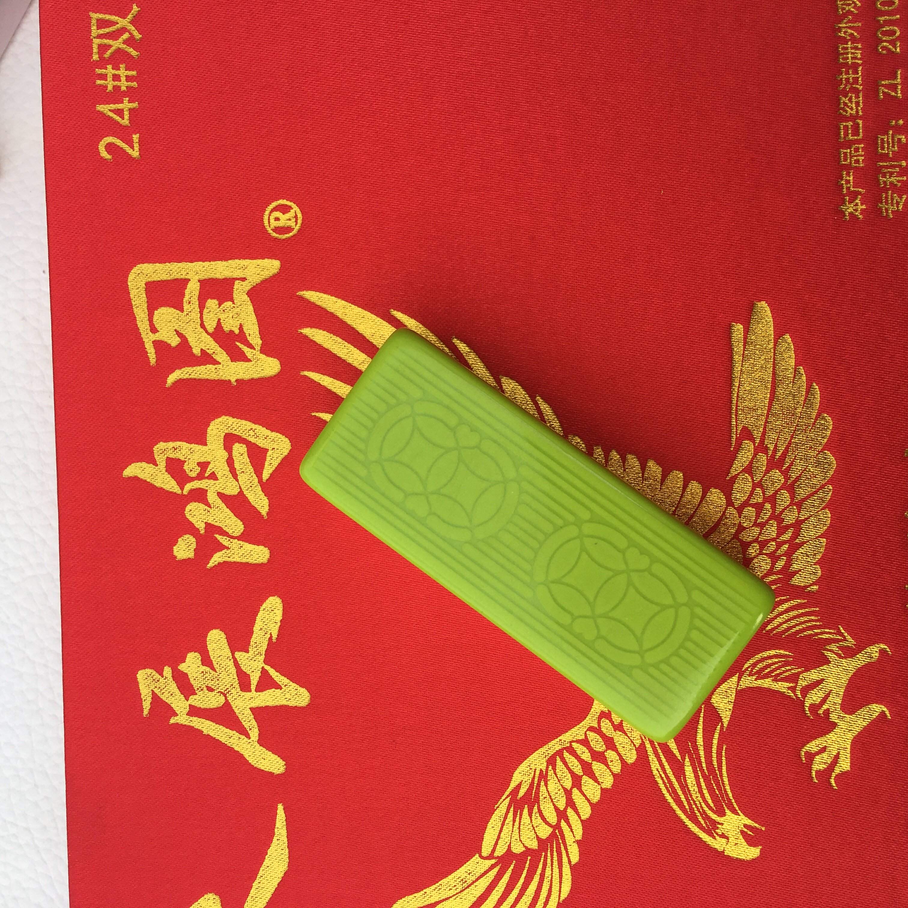 牌九大展鸿图大号加厚骨牌天九实心竹丝双钱双钱牌牌九