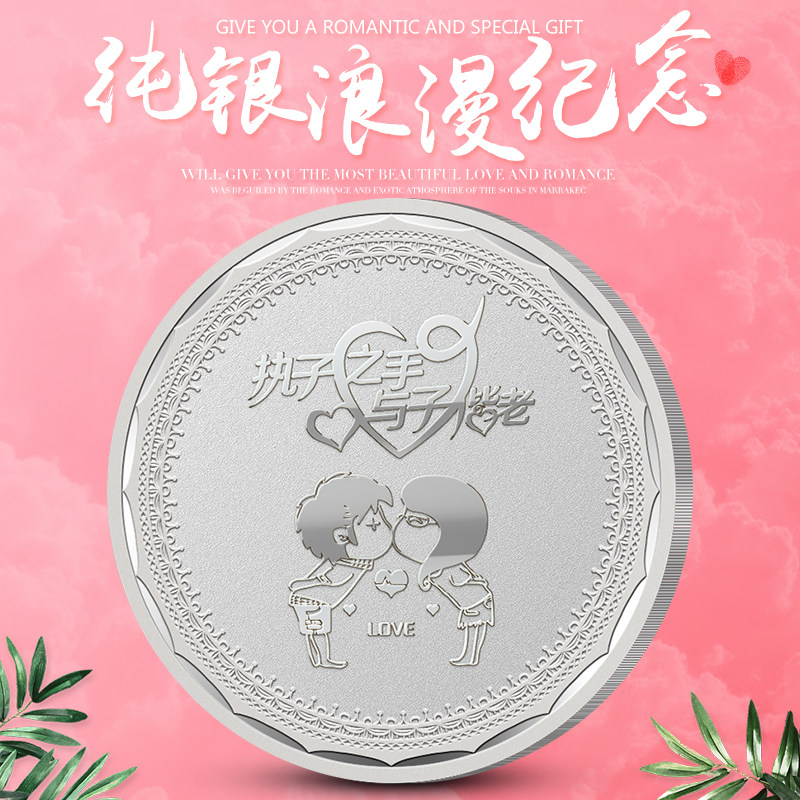 结婚礼物浪漫定制仪式100天情侣老公纪念日老婆创意礼盒