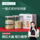 Ann Kitchen buckle dried flavor grains hamster moisture snack food grade plastic cans sealed glass storage tank Ann Kitchen buckle dried flavor grains hamster moisture snack food grade plastic cans sealed glass storage tank