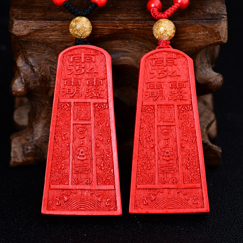 道教清微朱砂五雷令牌吊坠项坠民族风情侣红色项坠